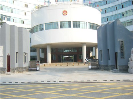 ?？谑腥嗣駲z察院